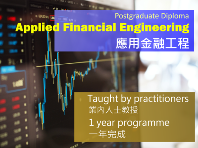 Applied Financial Engineering