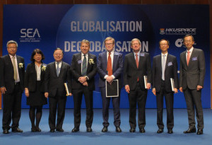 "Globalisation vs Deglobalisation" Forum (Hong Kong)