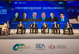 "Globalisation vs Deglobalisation" Forum (Shanghai)