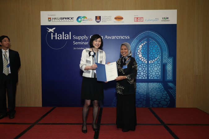 Halal Supply Chain Awareness Seminar - photo 6