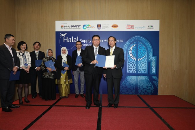 Halal Supply Chain Awareness Seminar - photo 10