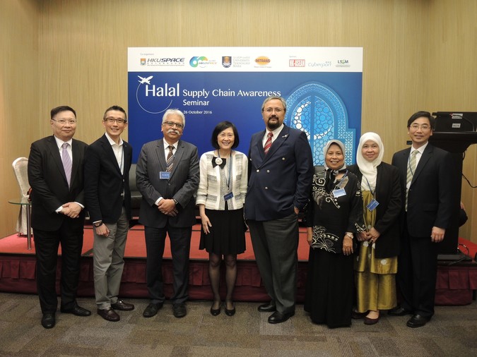 Halal Supply Chain Awareness Seminar - photo 18