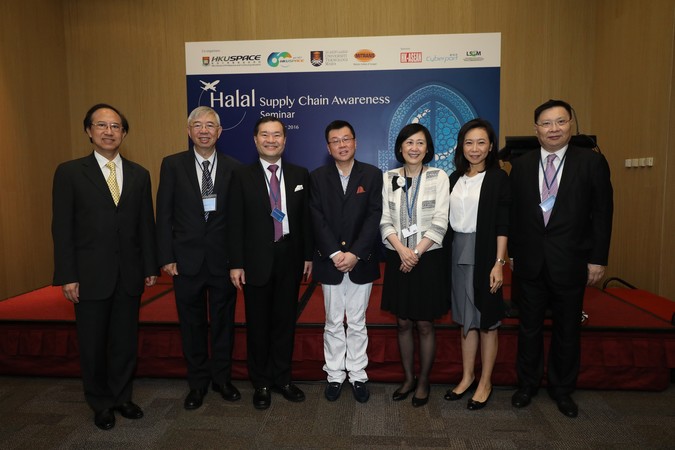 Halal Supply Chain Awareness Seminar - photo 21