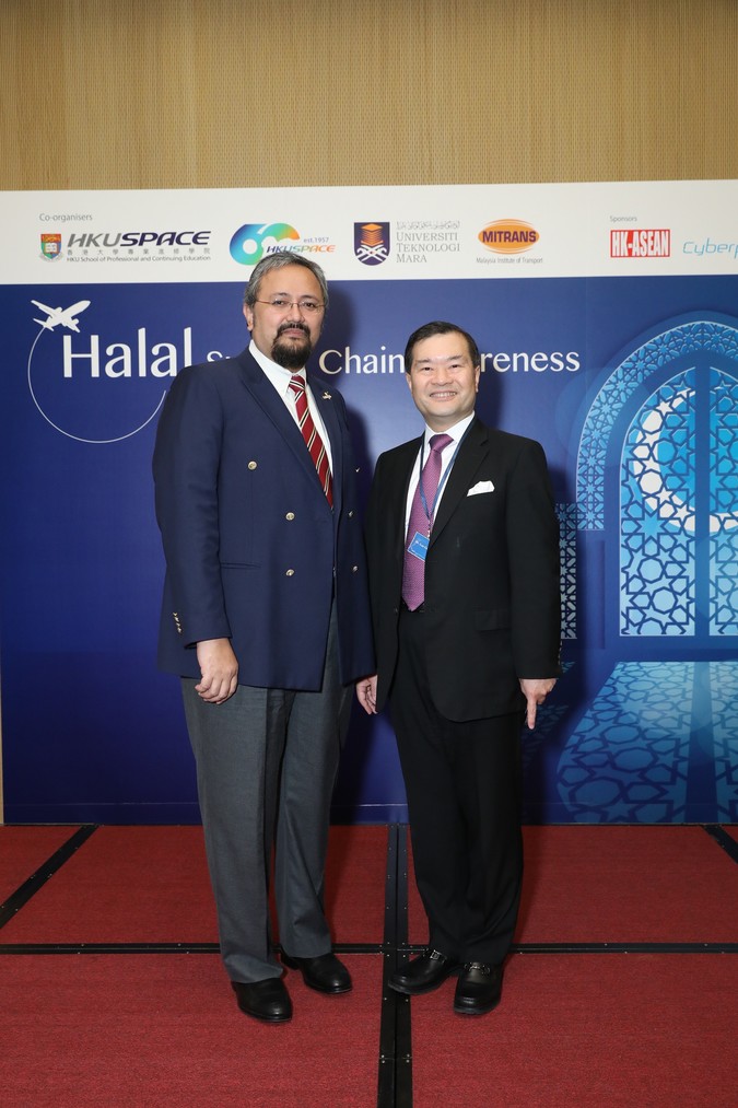 Halal Supply Chain Awareness Seminar - photo 24