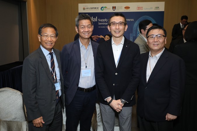 Halal Supply Chain Awareness Seminar - photo 25