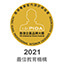 HK Enterprise Brand Awards