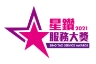 Sing Tao Excellent Services Brand Award – Best Continuing Education Services Provider