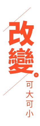  持續進修基金課程