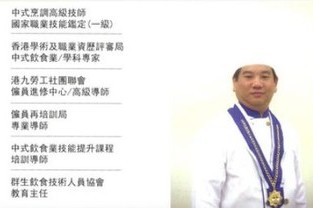 Alumnus Sharing – Mr Yau Sui Cheong