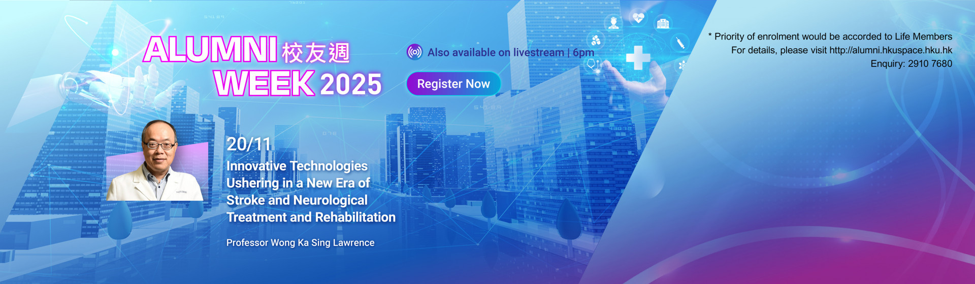 HKU SPACE Alumni Week 2025