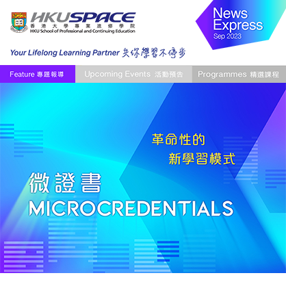 Microcredentials – Your New Choice for Lifelong Learning