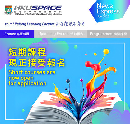 Start Anew in 2026: Learning Sparks Evolution