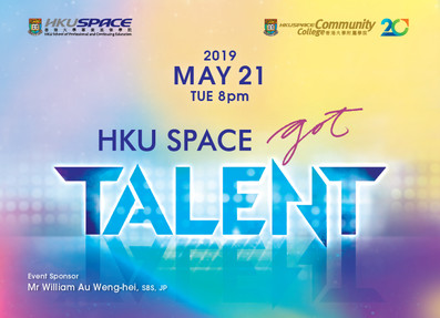 Annual School Concert: SPACE Got Talents