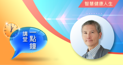 1pm talk by William Wong