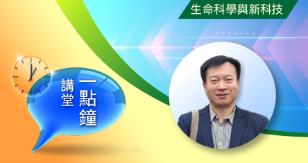 一点钟讲堂：小动物灸法发展及在宠物保健中的应用