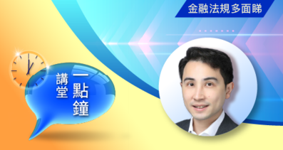 Mr Dennis Ngai