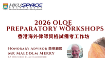 2026 OLQE Preparatory Workshop (Head VI: Hong Kong Constitutional Law)