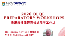 2026 OLQE Preparatory Workshop (Head II - Civil and Criminal Procedure)