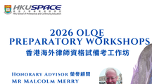 2026 OLQE Preparatory Workshop (Head III - Commercial and Company Law)