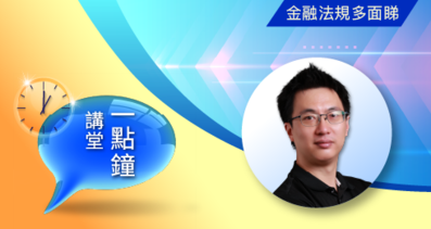 代理式人工智能時代的自主性、功能信任及磨擦