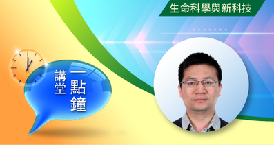 一点钟讲堂：针灸治疗抑郁症