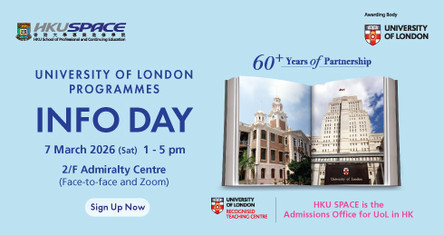 伦敦大学课程  资讯日