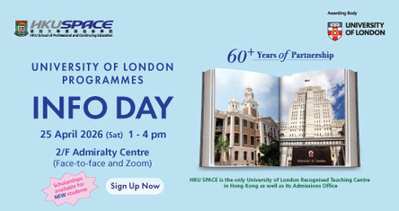 伦敦大学课程  资讯日