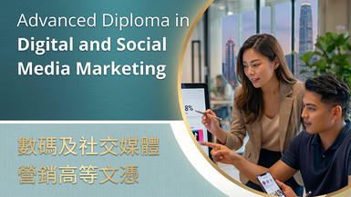 Advanced Diploma in Digital and Social Media Marketing