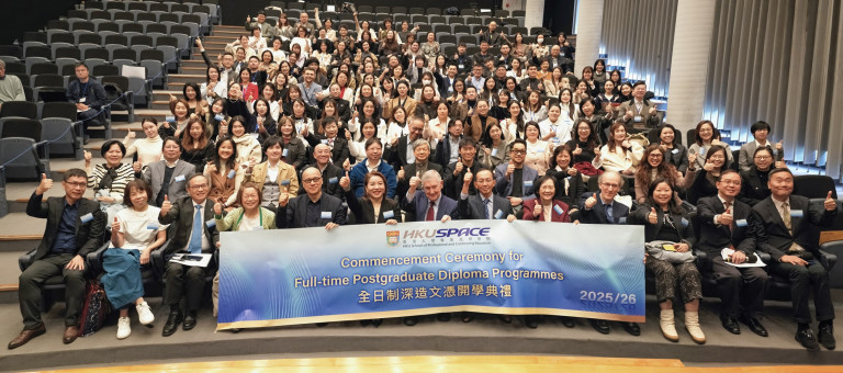 First Inauguration Ceremony for the Full-time Postgraduate Diploma Programmes