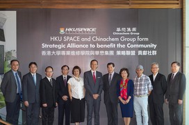 華懋首個商學協作計劃  香港大學專業進修學院與華懋集團  今成策略聯盟  