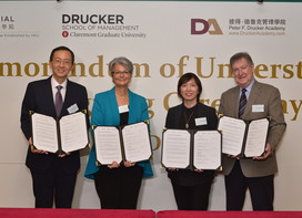 MOU signing ceremony with Drucker Joint Lab