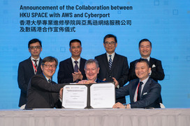HKU SPACE Launches Cloud Computing Certification Course in Co-operation with Amazon Web Services and Cyberport