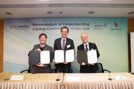 MOU Signing Ceremony with industry practitioners on training cyber security professionals