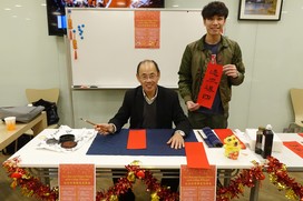 College Principal writes Fai Chun to spread blessings