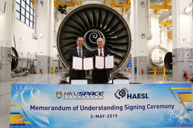 香港大學專業進修學院與HAESL攜手推出「航空發動機維修證書」課程