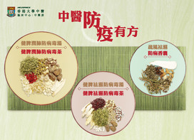 Chinese Medicine Preventive Soup Pack