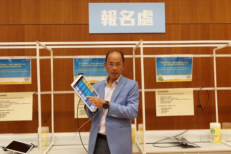 香港附屬學院校長陳龍生教授介紹學院今年特別推出結合線上、線下模式的收生系統──「雙軌入學通」