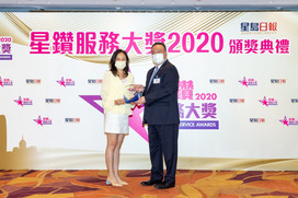 The School wins the Sing Tao Excellent Service Award for the 14th Consecutive Year