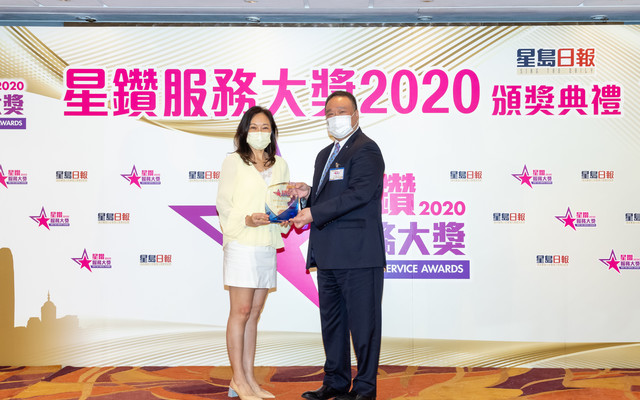 The School wins the Sing Tao Excellent Service Award for the 14th Consecutive Year