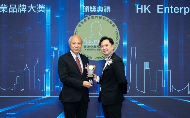 THE SCHOOL WINS HK ENTERPRISE BRAND AWARD FOR THE FIRST TIME