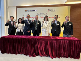 Signing of the Second Joint Venture Agreement between HKU SPACE and Po Leung Kuk