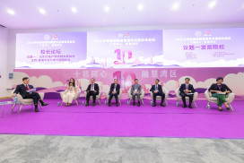 校长论坛 – 积极探讨国际化与大湾区融合发展
