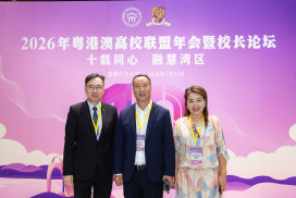 粤港澳高校继续教育联盟成员出席2026年粤港澳高校联盟十周年年会暨校长论坛(左至右): 曾德源博士(香港都会大学李嘉诚专业进修学院院长)、何晓钟先生(中山大学继续教育学院院长)、林昆博士(香港大学专业进修学院内地事务处总监)
