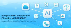 學院將向全體師生推出 Gemini Enterprise for Education 平台，以提升教學效率。