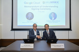 HKU SPACE 最近更與 Google Cloud香港建立策略合作夥伴關係，攜手以人工智能驅動教育數碼轉型。