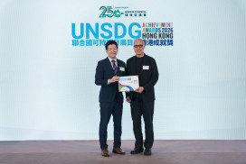 HKU SPACE Receives ‘Sustainable Organisation – Merit’ Award at UNSDG Achievement Awards Hong Kong 2026