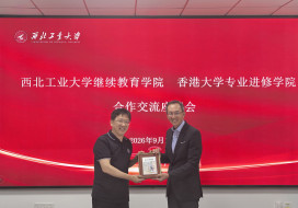 Exchange of souvenirs between Professor Lee and Mr Yingqun Zhang, Party Secretary of the SCE of NPU