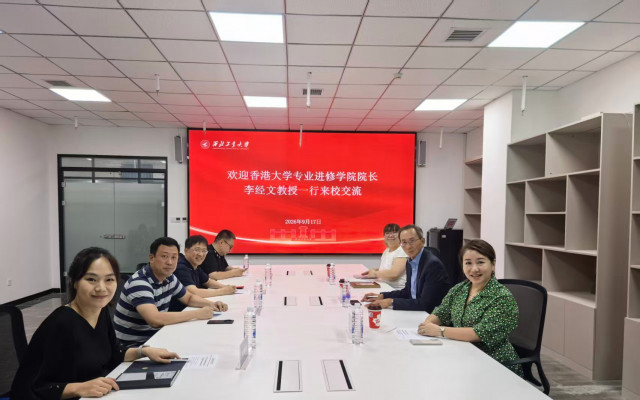 HKU SPACE Visits Northwestern Polytechnical University for Exchange and Collaboration