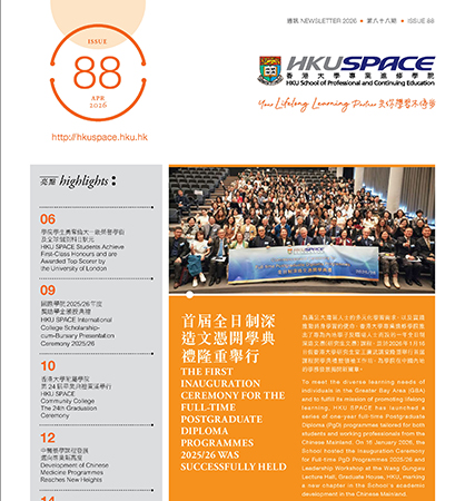 第88期