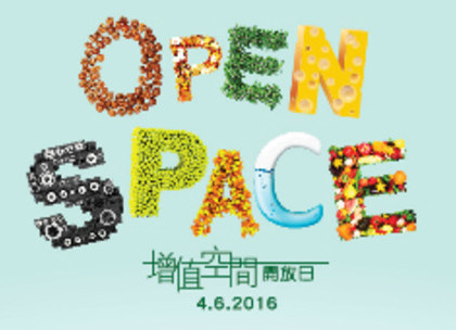 Open SPACE 2016